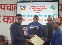 शिक्षा अधिकृत श्री ध्रुवलाल संज्याल