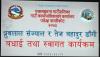ब्यानर 