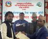 लेखा अधिकृत श्री तेज बहादुर डाँगी 